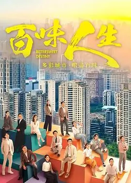 小小的我幕后纪实封面