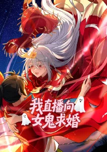 深海回声动漫封面